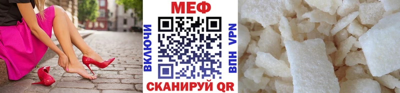 Названия наркотиков Нефтекумск Псилоцибиновые грибы  COCAIN  МЕФ  Каннабис  ссылка на мегу ТОР  АМФ  A PVP 