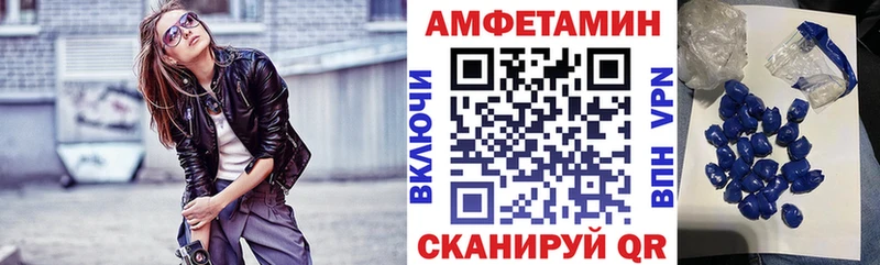 mega ссылки  Нефтекумск  Амфетамин 97%  купить наркоту 