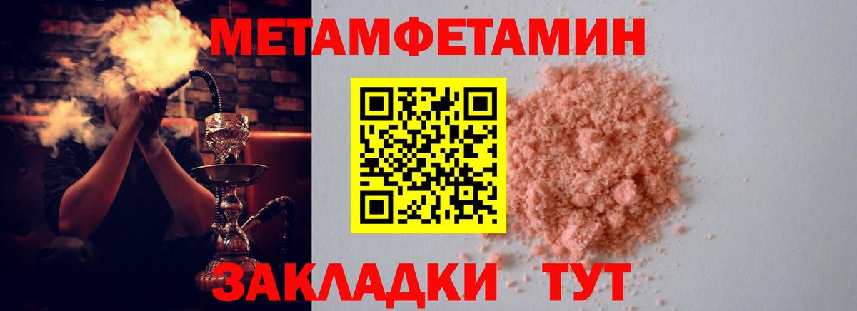 АМФ  Вход с VPN  Нефтекумск  АМФЕТАМИН Розовый  Амфетамин 