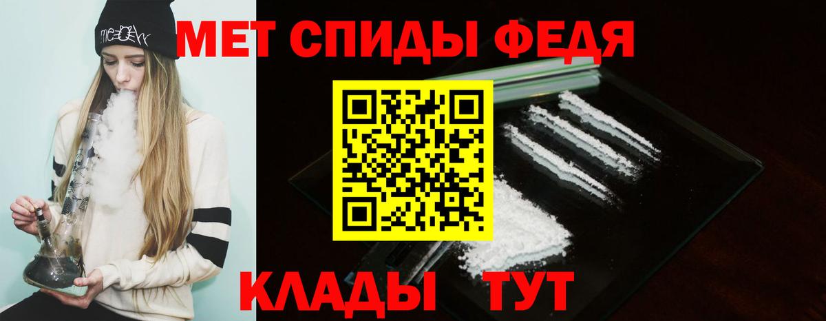 АМФЕТАМИН VHQ Нефтекумск