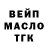 Amphetamine Розовый Spy Convention