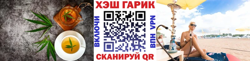 Canna-Cookies марихуана  Нефтекумск 