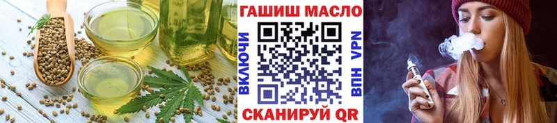 Еда ТГК марихуана Нефтекумск