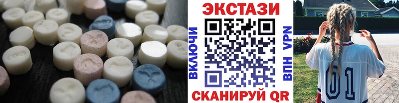 где купить   OMG как войти  Ecstasy XTC  Нефтекумск 