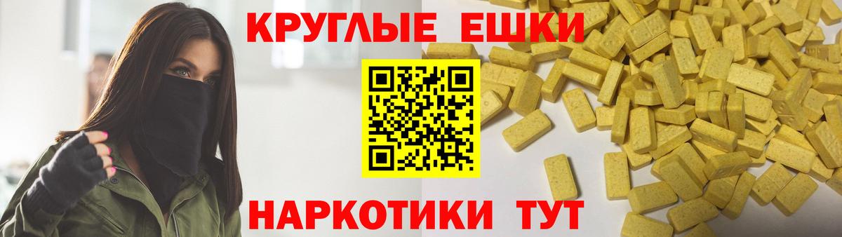 Нефтекумск  Ecstasy Cube  ЭКСТАЗИ  Вход с VPN 