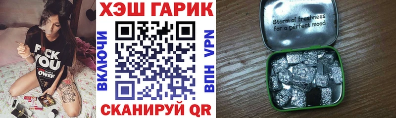 ГАШИШ VHQ  ссылка на мегу рабочий сайт  Нефтекумск 
