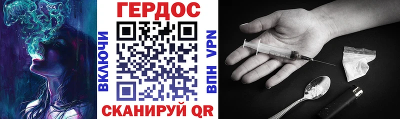 ГЕРОИН белый  купить  сайты  Нефтекумск 