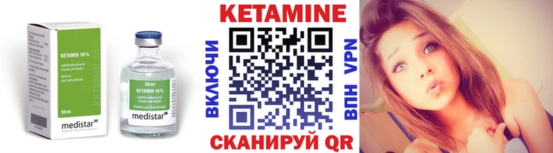 КЕТАМИН ketamine  Нефтекумск 