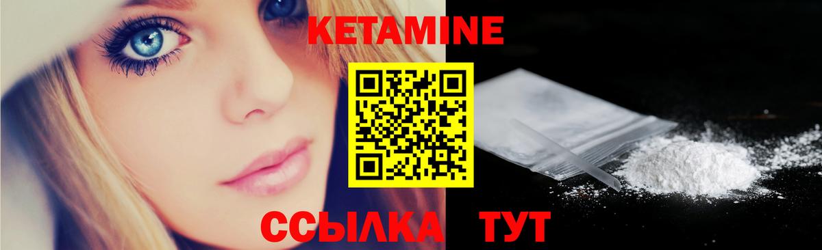 Амфетамин Нефтекумск
