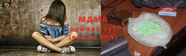 трава Протвино