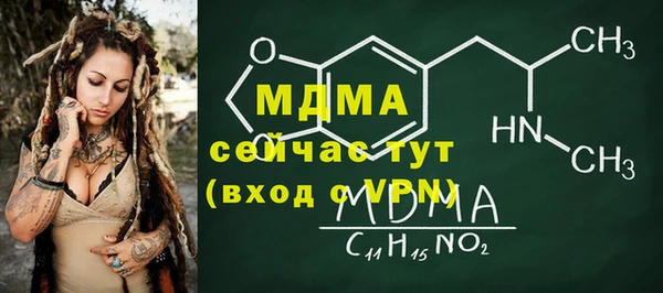 марихуана Армянск