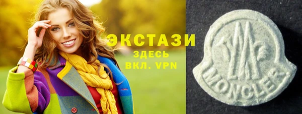 марихуана Армянск