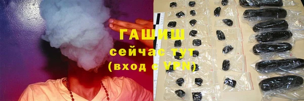 альфа пвп VHQ Аркадак