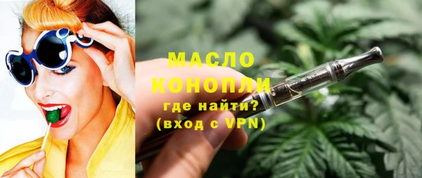 альфа пвп VHQ Аркадак