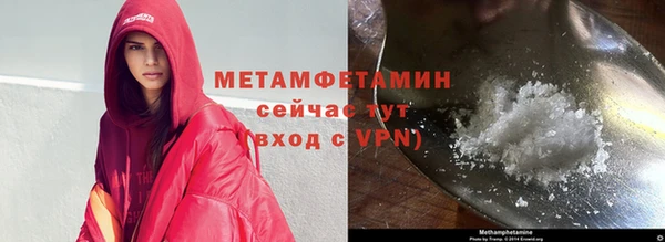 марихуана Армянск