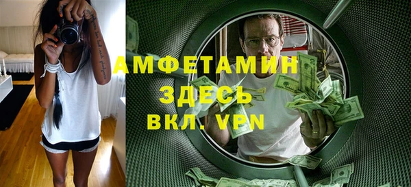 марихуана Армянск