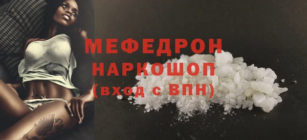 марихуана Армянск