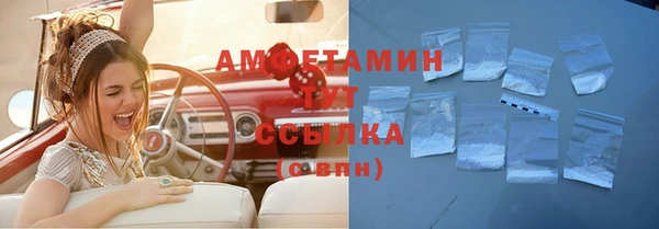 альфа пвп VHQ Аркадак