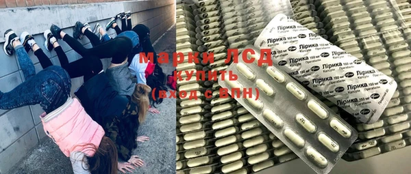 альфа пвп VHQ Аркадак