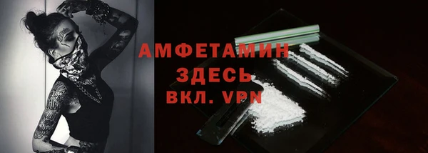 альфа пвп VHQ Аркадак
