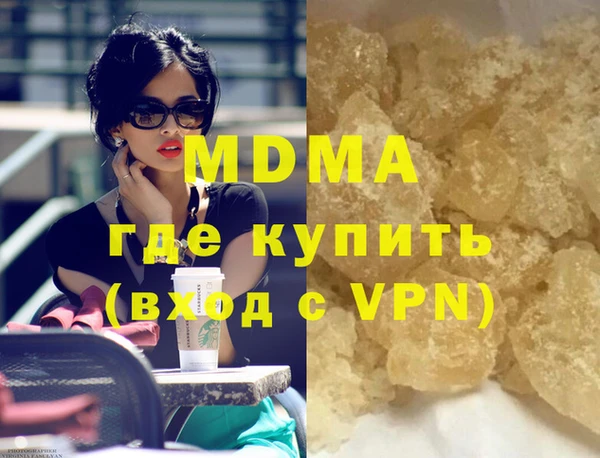 альфа пвп VHQ Аркадак