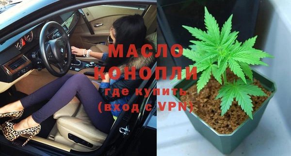 марихуана Армянск