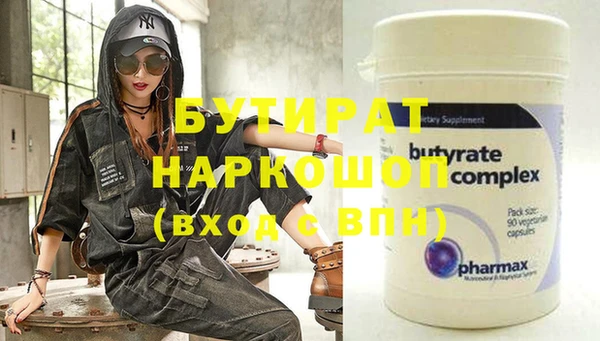альфа пвп VHQ Аркадак