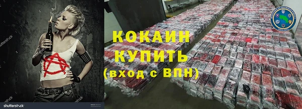 альфа пвп VHQ Аркадак