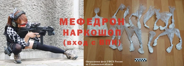 прущие крисы Рославль