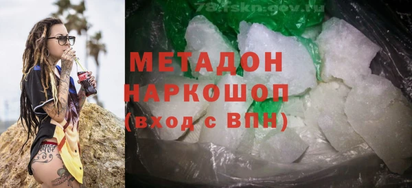 альфа пвп VHQ Аркадак