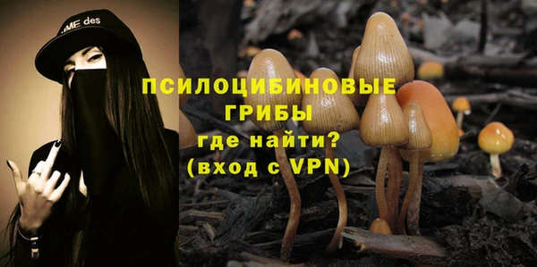 альфа пвп VHQ Аркадак