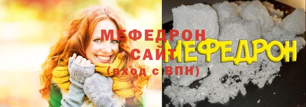 марихуана Армянск
