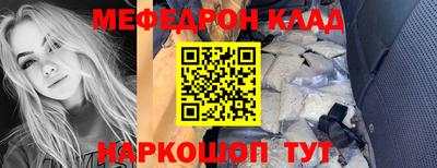 бутик Краснокаменск