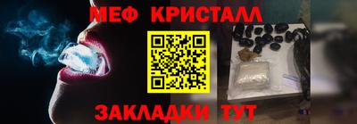бутик Краснознаменск