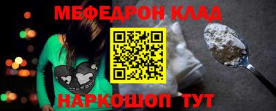 бутик Краснокаменск