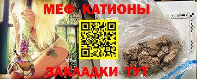 мефедрон VHQ Краснодар