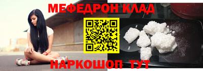 бутик Краснокаменск