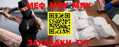 бутик Краснокаменск