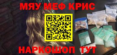 бутик Краснознаменск