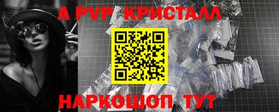 мефедрон VHQ Краснодар