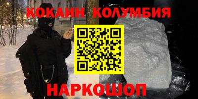 бутик Краснокаменск