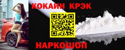 мефедрон VHQ Краснодар
