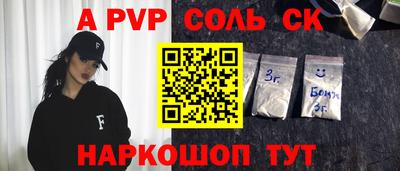 бутик Краснознаменск