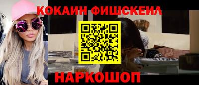 мефедрон VHQ Краснодар