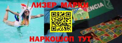 бутик Краснокаменск