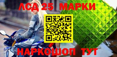 бутик Краснознаменск
