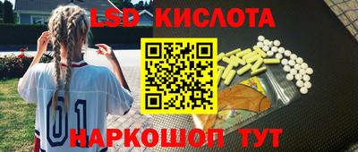 мефедрон VHQ Краснодар