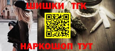 бутик Краснокаменск