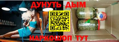 бутик Краснокаменск