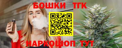 бутик Краснознаменск